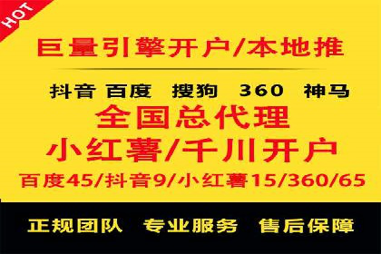 竞价代运营实战：从零到一的营销策略